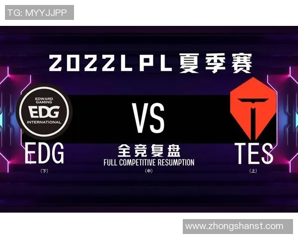 赛后复盘TES与EDG对决中的心理素质分析与启示