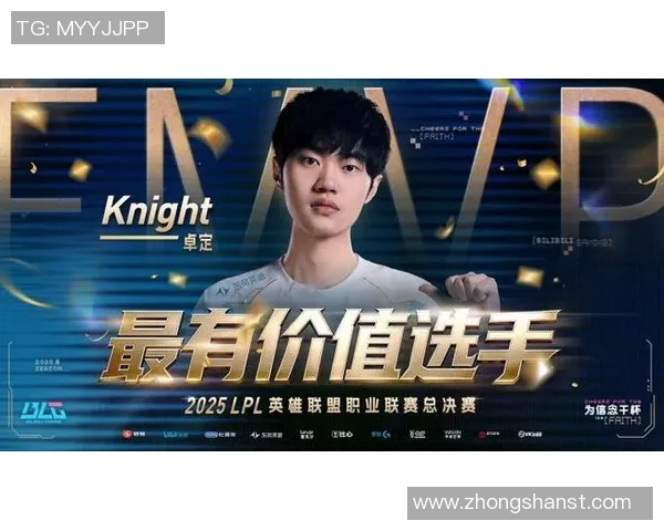 BLG在S15电竞总决赛Major赛中的灵活性表现深度解析与点评