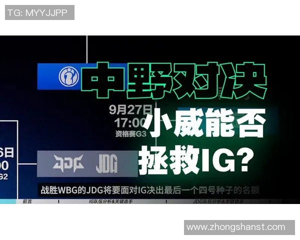 s15电竞总决赛CSGO战术分析聚焦JDG团队策略与表现