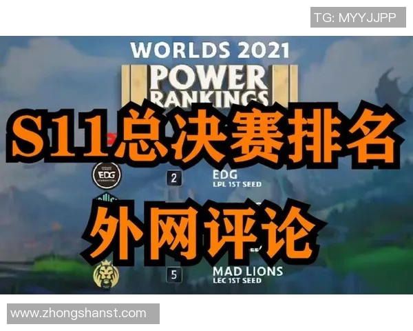 S15LOL赛事与和平精英分析聚焦FPX战队心理素质的关键影响因素