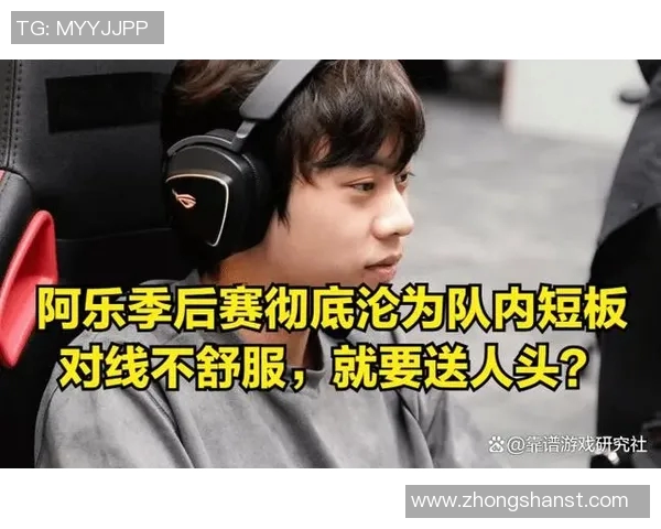 深入分析IG与JDG赛后复盘中选手个人能力的表现与影响 深入分析IG与JDG赛后复盘中选手个人能力的表现与影响