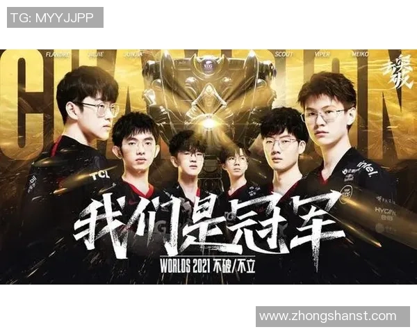 和平精英焦点EDG团队意识与战术配合的深度分析与探讨