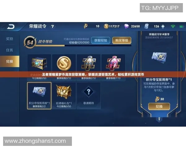 探讨王者荣耀LNG战队团队协作的策略与实践经验分享实时数据 探讨王者荣耀LNG战队团队协作的策略与实践经验分享实时数据