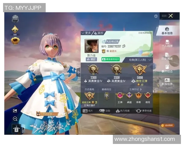 电竞实时数据揭晓和平精英耐力排行榜V5强势跻身第五名荣耀之列实时数据 电竞实时数据揭晓和平精英耐力排行榜V5强势跻身第五名荣耀之列实时数据