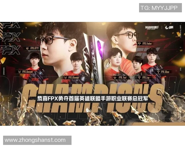 2026电竞新闻FPX战队从崛起到夺冠的辉煌历程与背后故事揭秘 2026电竞新闻FPX战队从崛起到夺冠的辉煌历程与背后故事揭秘